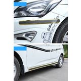 車用スカッフプレートシール 1m カット可能 | PlusNao | 詳細画像10