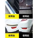 車用スカッフプレートシール 1m カット可能 | PlusNao | 詳細画像11