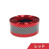 車用スカッフプレートシール 1m カット可能 | PlusNao | 詳細画像18