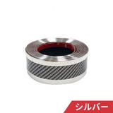 車用スカッフプレートシール 1m カット可能 | PlusNao | 詳細画像20