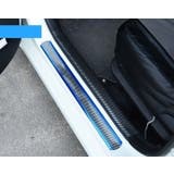 車用スカッフプレートシール 1m カット可能 | PlusNao | 詳細画像6