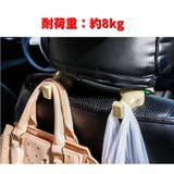 ヘッドレストフック 1ペア 左右セット | PlusNao | 詳細画像10