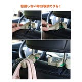ヘッドレストフック 1ペア 左右セット | PlusNao | 詳細画像9
