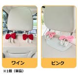 車用シートフック 荷物ホルダー バッグハンガー | PlusNao | 詳細画像6 