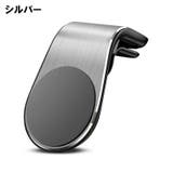 車載スマホホルダー スマホスタンド カー用品 | PlusNao | 詳細画像13 