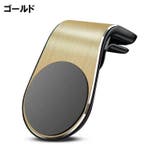 車載スマホホルダー スマホスタンド カー用品 | PlusNao | 詳細画像14 