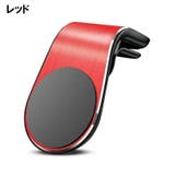 車載スマホホルダー スマホスタンド カー用品 | PlusNao | 詳細画像15 