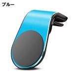 車載スマホホルダー スマホスタンド カー用品 | PlusNao | 詳細画像16 