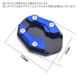サイドスタンドエンド サイドスタンドプレート めり込み防止 | PlusNao | 詳細画像12