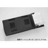 車用ティッシュケース ティッシュホルダー ティッシュカバー | PlusNao | 詳細画像13 