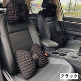 車用クッション シートクッション 首用 | PlusNao | 詳細画像11