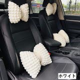 車用クッション シートクッション 首用 | PlusNao | 詳細画像12