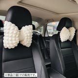 車用クッション シートクッション 首用 | PlusNao | 詳細画像4