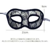 仮面 コスプレ レディース | PlusNao | 詳細画像7 