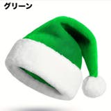 サンタ帽 サンタハット サンタクロース帽子 | PlusNao | 詳細画像11