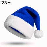 サンタ帽 サンタハット サンタクロース帽子 | PlusNao | 詳細画像12