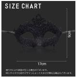 仮面 アイマスク フェイスマスク | PlusNao | 詳細画像14