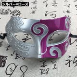 仮面 マスク コスプレ | PlusNao | 詳細画像12 