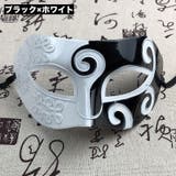 仮面 マスク コスプレ | PlusNao | 詳細画像3 