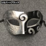 仮面 マスク コスプレ | PlusNao | 詳細画像4 