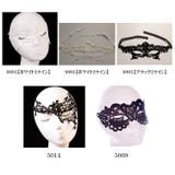 仮装マスク メンズ レディース | PlusNao | 詳細画像19 