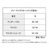 セクシーランジェリー2点セット レディース 勝負下着 | PlusNao | 詳細画像20