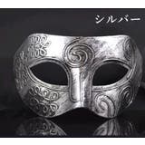 仮面 マスク コスプレ | PlusNao | 詳細画像16 