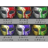 仮面 マスク コスプレ | PlusNao | 詳細画像18 