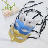 アイマスク フェイスマスク 仮面 | PlusNao | 詳細画像5 