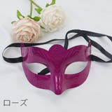 アイマスク フェイスマスク 仮面 | PlusNao | 詳細画像9 