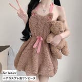 ベアコスプレワンピース レディース コスプレ衣装 | PlusNao | 詳細画像1