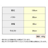 コスプレ衣装 2点セット 女性 | PlusNao | 詳細画像14 