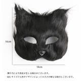 フェイスマスク 仮面 お面 | PlusNao | 詳細画像14