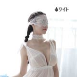 アイマスク 仮面 レース | PlusNao | 詳細画像9