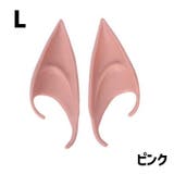 エルフの耳 付け耳 1ペア | PlusNao | 詳細画像10