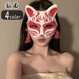 狐面 キツネ面 半面 | PlusNao | 詳細画像1 