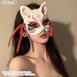 狐面 キツネ面 半面 | PlusNao | 詳細画像2 