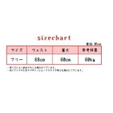 コスチューム コスプレ衣装 セパレート | PlusNao | 詳細画像11
