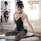 コスプレ コスプレ衣装 セクシー | PlusNao | 詳細画像1 