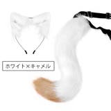 コスプレ衣装 きつね耳 しっぽ | PlusNao | 詳細画像11