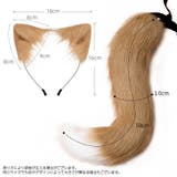 コスプレ衣装 きつね耳 しっぽ | PlusNao | 詳細画像16 