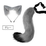 コスプレ衣装 きつね耳 しっぽ | PlusNao | 詳細画像5