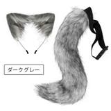 コスプレ衣装 きつね耳 しっぽ | PlusNao | 詳細画像6