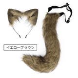 コスプレ衣装 きつね耳 しっぽ | PlusNao | 詳細画像7