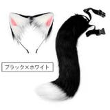 コスプレ衣装 きつね耳 しっぽ | PlusNao | 詳細画像9