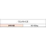 コスチューム 4点セット 一式セット | PlusNao | 詳細画像9