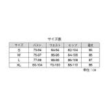 コスプレ衣装 レディース キャミソールワンピース | PlusNao | 詳細画像7