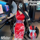 セクシーコスチューム チャイナドレス風 3点セット | PlusNao | 詳細画像1