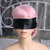 アイマスク 仮面 目隠し | PlusNao | 詳細画像2 