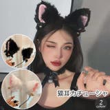 カチューシャ コスプレ レディース | PlusNao | 詳細画像1